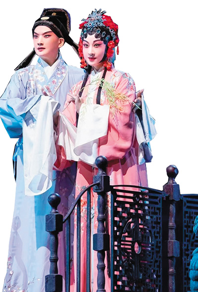 昆曲《牡丹亭》剧照