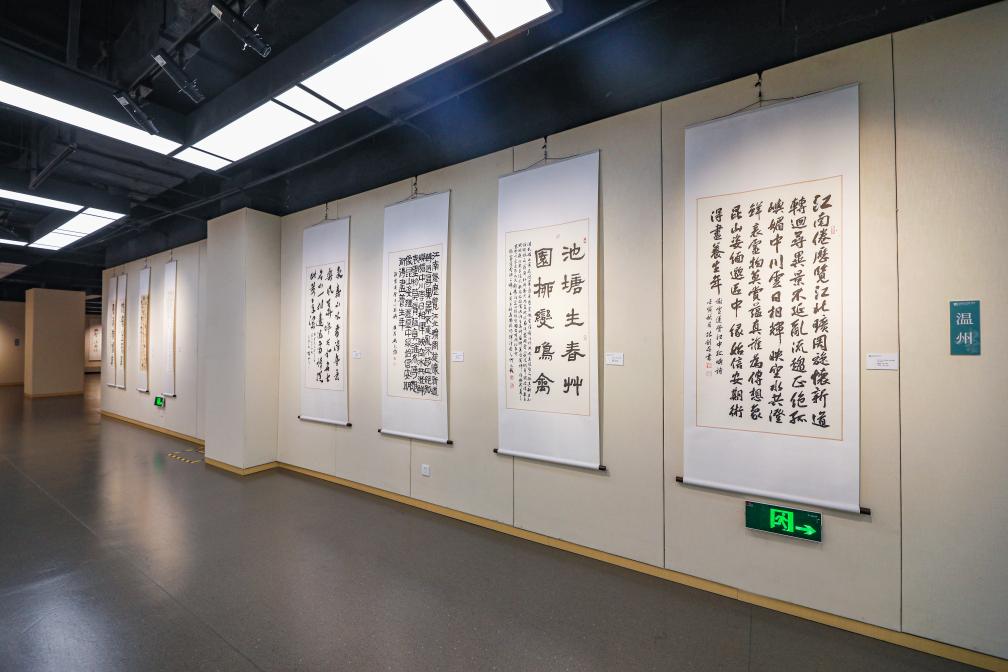 东亚书法展览交流场景