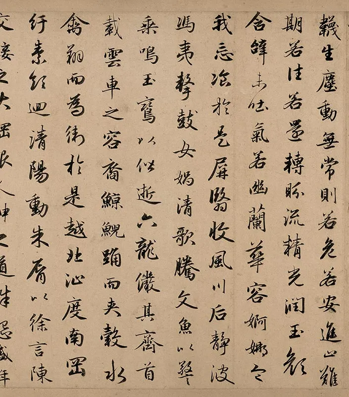 赵孟頫行书《洛神赋》高清全卷