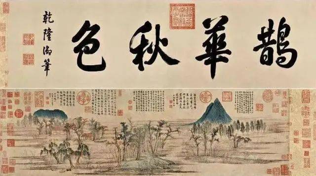  赵孟頫：承前启后的艺术大师